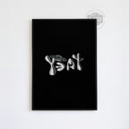 Yeat 'UFO' Poster