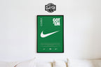 Nike Origins Green Poster