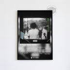 J Cole '4 Your Eyez Only' Album Poster